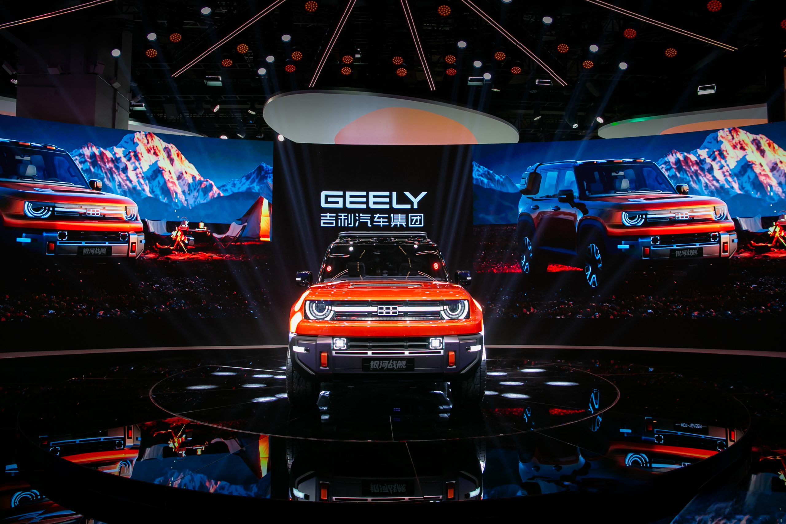 Geely Holding Group deslumbra en Auto Shanghai 2025 con su visión del futuro de la movilidad